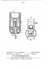Устройство для расширения скважин (патент 1142615)