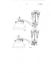 Доильная машина с массажем вымени коровы (патент 122994)