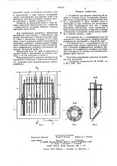Устройство для обдувки поверхностей нагрева в газоходе котла (патент 583370)