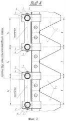 Режущий аппарат сельскохозяйственной машины (патент 2535738)
