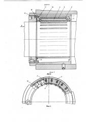 Опора качения для прямолинейногодвижения (патент 850952)