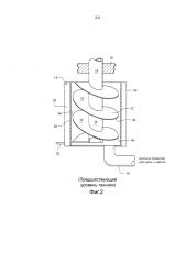 Сито сортировки для верхнего сепаратора варочного устройства, имеющее диагональные прорези (патент 2596964)