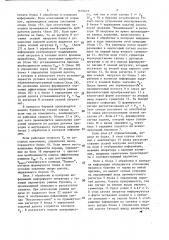 Система управления процессом бурения (патент 1416675)