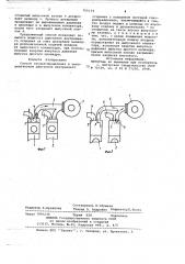 Способ газораспределения четырехтактного двигателя внутреннего сгорания (патент 705134)