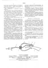 Контактный пьезоэлектрический тензопреобразователь (патент 523343)