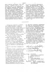 Способ контроля качества объектива (патент 1506317)