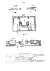 Проходческий комбайн (патент 1293333)