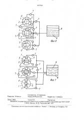 Зажимной патрон (патент 1673301)