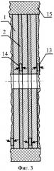 Устройство для создания сильного магнитного поля (патент 2453009)