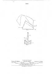 Станок для заточки зубьев ленточных пил (патент 553063)