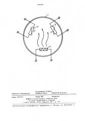 Устройство для измерения угла наклона (патент 1434253)