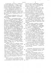 Прокатная клеть с четырехвалковым калибром (патент 1237267)