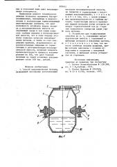 Способ вакуумирования металла и устройство для его осуществления (патент 870451)