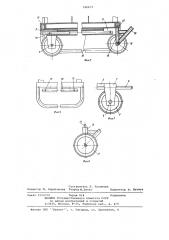 Контейнер для штучных грузов (патент 740673)