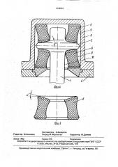 Подвеска редуктора привода подвагонного генератора (патент 1648822)