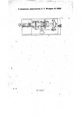 Электрический молотковый ударно-вращательный перфоратор (патент 30236)
