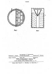 Предохранительное устройство забоев углубляемых стволов (патент 1146458)