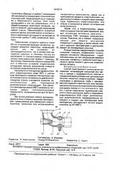 Способ газоструйного измельчения материалов (патент 1673214)