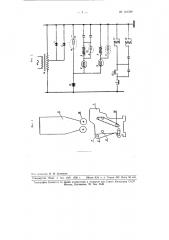 Регулятор питания бункера, например, самовесов чесальных машин (патент 110769)