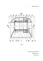 Ветродвигатель (патент 2626265)