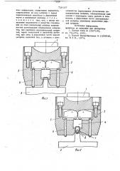 Устройство для соединения электрического провода с наконечником (патент 728187)