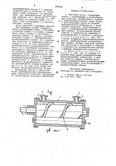 Винтовой насос (патент 985428)