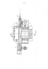 Установка для обработки листового материала (патент 1416241)
