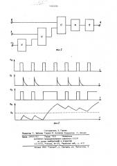 Устройство для управления четырехфазным шаговым двигателем с резервированием (патент 736335)