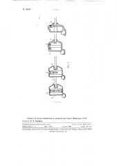 Металлический оконный переплет (патент 92057)
