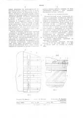 Неявнополюсный ротор синхронной машины (патент 626467)