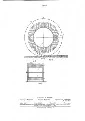 Установка для изготовления рулонов из торцовых шашек (патент 363623)