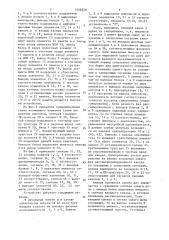 Устройство контроля синхронизма (патент 1504629)