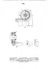 Устройство для изготовления витых магнитопроводов (патент 646697)