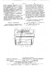 Вычислительная логарифмическая линейка (патент 633031)