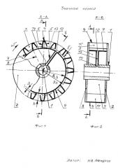 Зубчатое колесо (патент 2585685)