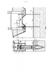 Устройство для наблюдения за осадкой сооружений (патент 515032)