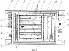 Блок вычислителя (патент 2554089)