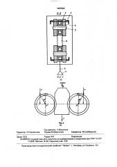 Телескопическая подставка (патент 1567843)