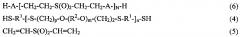 Простые сульфонсодержащие политиоэфиры, их композиции и способы синтеза (патент 2623215)