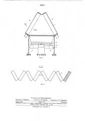 Теплообменник воздушного охлаждения (патент 299724)