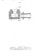 Центробежная форсунка (патент 1620151)