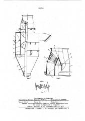 Центробежный мокрый пылеуловитель (патент 593718)
