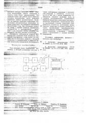 Узел ведущего вала (патент 725084)