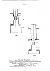 Печь сопротивления для определения газов в металлах (патент 564577)