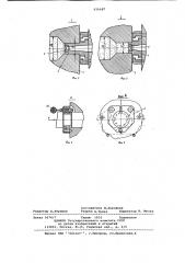 Устройство для полунепрерывного экструдирования (патент 656687)