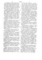 Способ получения сложных эфиров циклопропанкарбоновых кислот и ненасыщенных алифатических спиртов (патент 1558301)