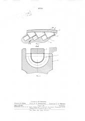 Рабочее колесо тангенциальной турбины12 (патент 257512)
