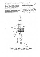 Устройство для контроля волновыхфронтов (патент 798481)