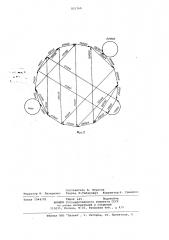 Постоянное запоминающее устройство (патент 815769)