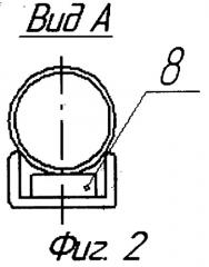 Ротор ветроэлектрогенератора (патент 2515577)